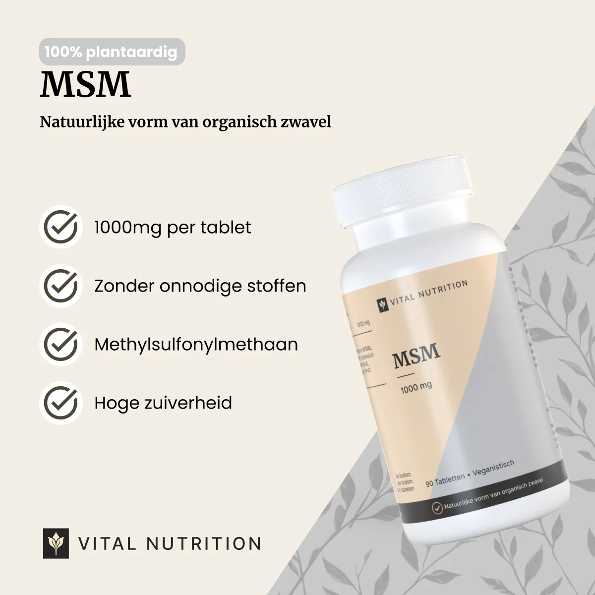 MSM - 1000 mg - Image 2